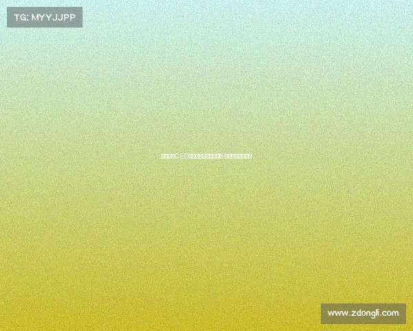 斯图加特CEO：沃尔特马德不会离队 除非拜仁展现诚意